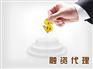 四川专业融资代理，商标注册公司