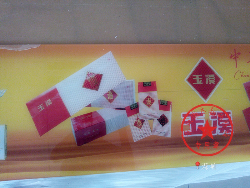 在有机板上印刷图案工厂 有机板uv喷印加工 有机板打印  有机板印刷图案