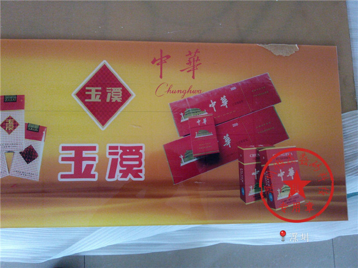 大幅度瓷白亚克力打印加工 高清喷绘服务
