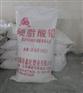溧阳鑫旺塑业优质的硬脂酸铅供应——江苏硬脂酸铅