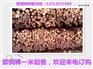 阜阳T2紫铜棒（销售处）