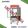 850型燃气木炭烤鱼炉|850型气碳两用烤鸭炉