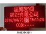 环境信息公示屏|环境信息公示系统|环保信息公示系统|奥赛环保