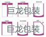 八边封包装袋,海拉尔区包装,奶制品包装