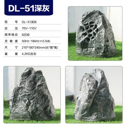 浙江园林蘑菇草地防水音箱销售  草坪音箱  草地音响