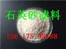 南县石英砂滤料生产厂家技术原理