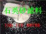 织金石英砂滤料生产厂家操作步骤