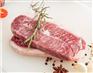 批发牛肩胛肉进口冷冻牛肉保乐肩西餐厅专用