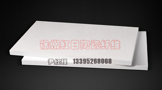 重慶硅酸鋁纖維板_江蘇新品陶瓷纖維板批銷