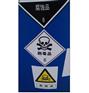 危化品国际运输 韩国危险品海运物流专线
