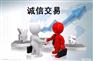 什么银行摆帐、显帐、