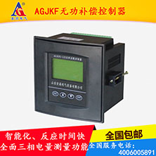 采购功率因数控制器  AGJKF  安高电气