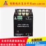 采购智能低压复合开关AGFK-△380-45A