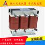 低压串联电抗器怎么选择型号