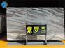 【厂家直销】云浮品质好的广东户外家具台面，仿木纹复合板厂家