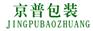 淄博优质的炭黑包装袋专业报价_山东炭黑包装袋