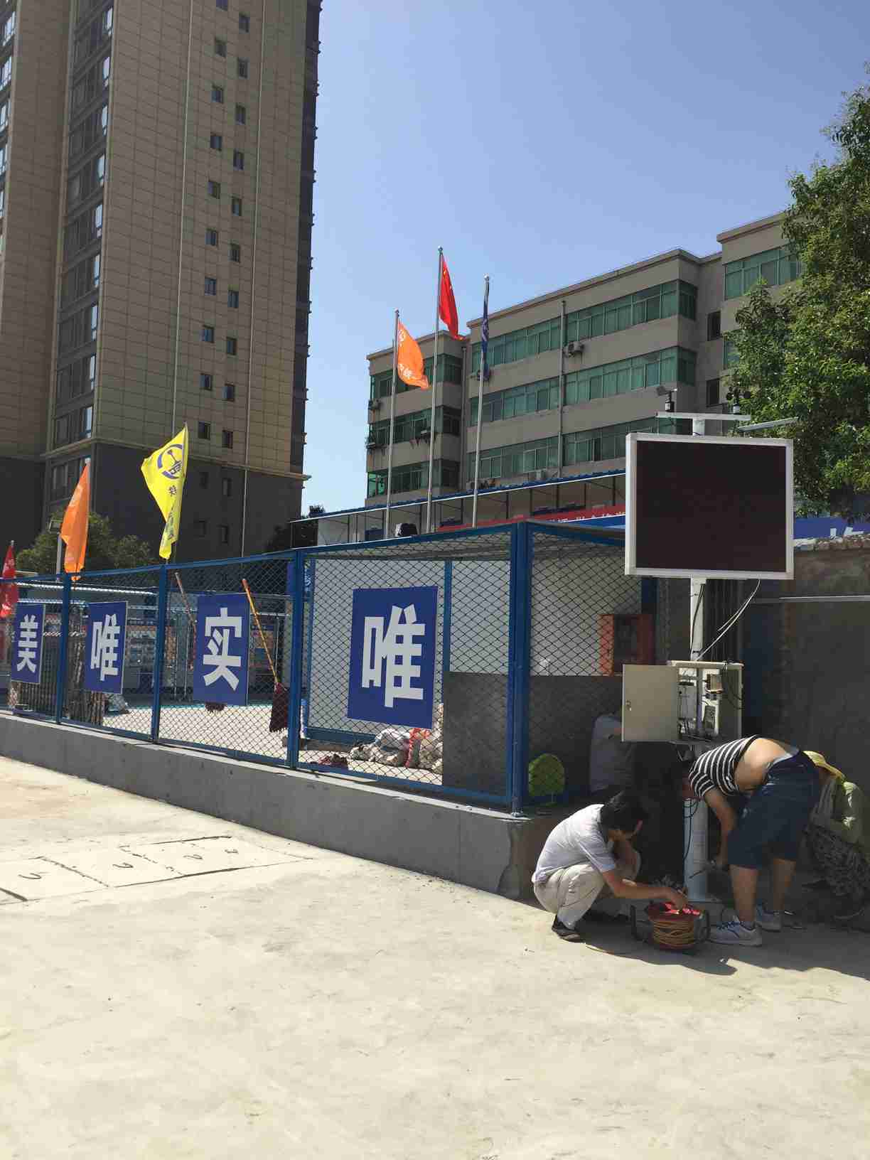 工地PM2.5/PM10粉尘在线联网监测系统  扬尘监测仪  环保监测系统  扬尘监测系统