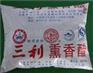 供应调味品、酱油、番茄酱复合包装卷膜 花椒真空包装袋