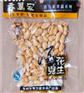 花生仁抽真空包装袋 虾条背封彩印包装袋 口罩袋