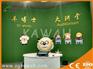 为您推荐优良的喜洋洋与灰太狼—慢羊羊村长模型 价格合理的公园
