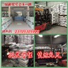河北批发牧草种子&nbsp;&nbsp;牧草种子品种&nbsp;&nbsp;紫花苜蓿种子&nbsp;&nbsp;多年生黑麦草种子