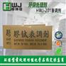 厂家直销胶钛表调剂 磷化前处理表面调整剂 免费提供样品