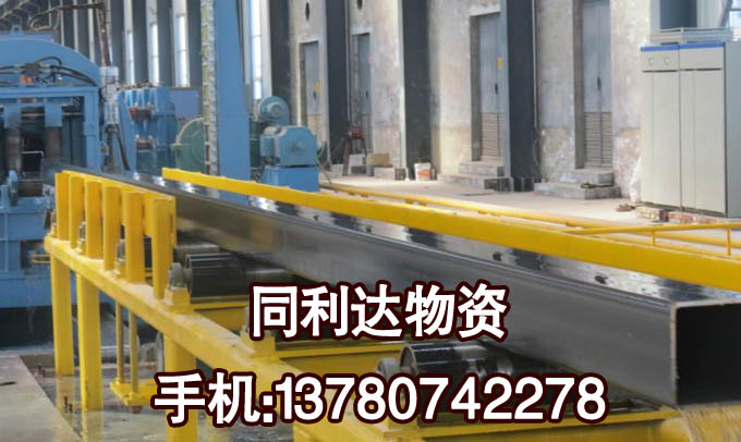 聊城市同利达物资有限公司
