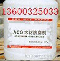 ACQ木材防虫剂木材防白蚁 木材防白蚁剂 高效木材防虫剂
