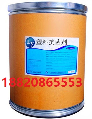 塑料抗菌剂JL106 纳米银塑料抗菌剂 塑料抗菌剂纤维抗菌剂