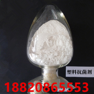 PVC防霉剂塑料抗菌防霉剂