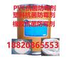 ABS塑料抗菌剂