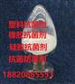 塑料抗菌剂塑料防霉剂