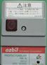 R4715B220,R4715B1011-1烧嘴控制器