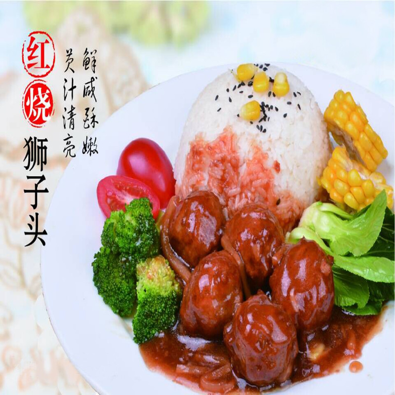 银祥中餐调理包成得林厂家直销&nbsp;&nbsp;冷冻调理包&nbsp;&nbsp;微波调理包