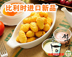 中西餐安格瑞橄榄薯成得林批发价格&nbsp;&nbsp;安格瑞橄榄薯价格&nbsp;&nbsp;安格瑞橄榄薯批发&nbsp;&nbsp;安格瑞橄榄薯配送