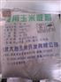玉米淀粉