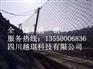 四川成都RX050,RX075,被动防护网
