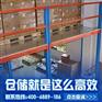 东莞立柱式阁楼货架，牧隆厂家专业生产