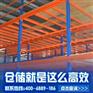 深圳立柱式阁楼货架，选牧隆货架坚固耐用