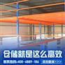 广州立柱式阁楼货架，牧隆厂家免费设计安装