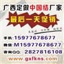 南宁钦州小中国结厂家,大中国结