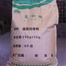 【孔道压浆料】四川孔道压浆料厂家直销