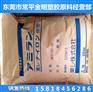 纯树脂 纯尼龙 聚酰胺 增韧PA6 日本东丽 U121