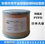【100%进口】PTFE细粉/美国苏威/F5 白色 铁氟龙