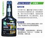 碳王CarbonKing水箱宝