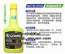 汽车发动机剂清洗剂