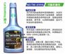 引擎抗磨剂 碳王TW-57016引擎抗磨剂