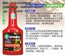 汽车喷油嘴清洗剂  喷油嘴清洗剂厂家