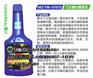三元催化清洗剂价格  碳王 TW-57013三元催化清洗剂