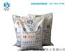 晟海源道路标志涂料用滑石粉